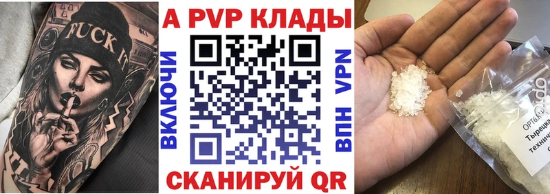shop клад где купить наркотик Павловский Посад Альфа ПВП крисы CK