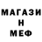 Метамфетамин винт Deffa Sapitri