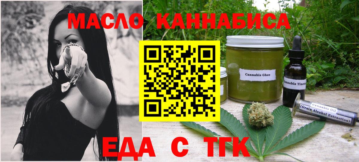 Canna-Cookies марихуана  Вход с VPN  Павловский Посад 