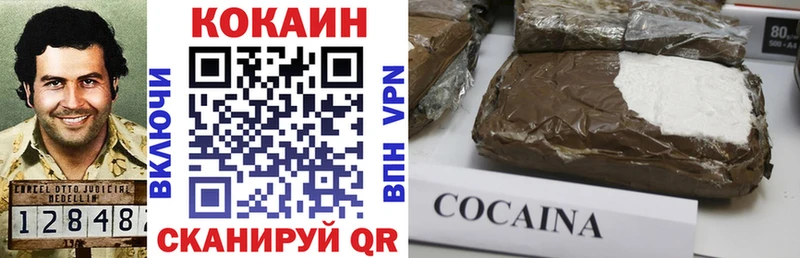 COCAIN Перу Павловский Посад