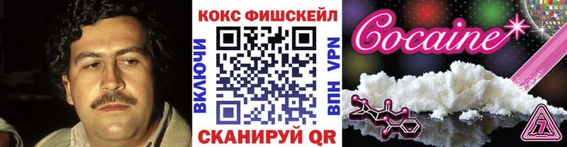 КОКАИН Перу  где продают наркотики  Павловский Посад 
