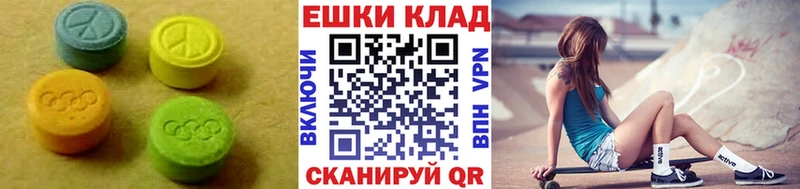 ЭКСТАЗИ Дубай  гидра зеркало  Павловский Посад 
