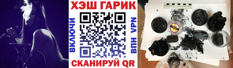 даркнет Telegram  Павловский Посад  Гашиш VHQ  mega tor 