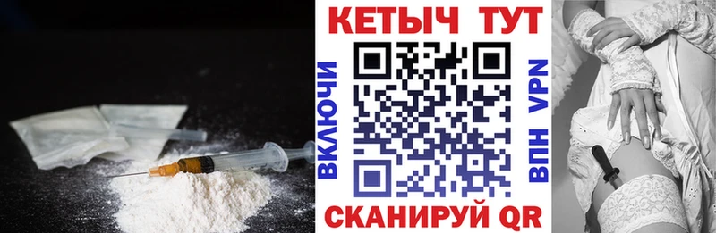 ОМГ ОМГ рабочий сайт  Павловский Посад  КЕТАМИН VHQ 