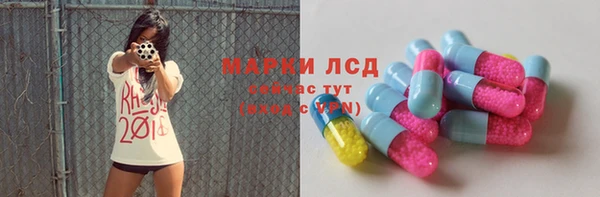 амфетамин Алзамай