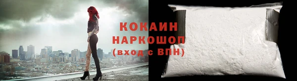 бутик Лиски