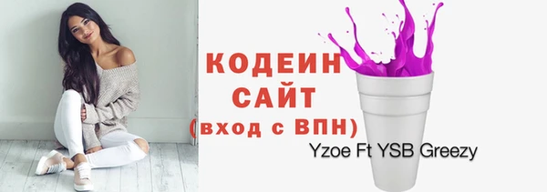 гашишное масло Арсеньев
