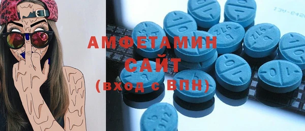 амфетамин Алзамай
