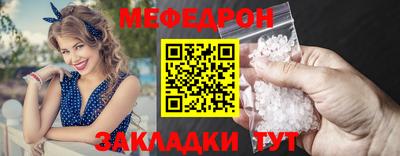 эйфоретик Славгород