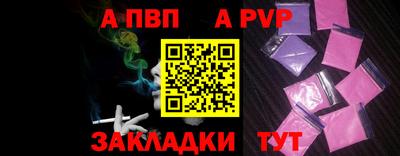 эйфоретик Славгород