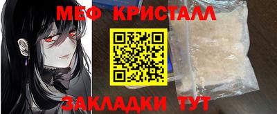 хмурый Сланцы