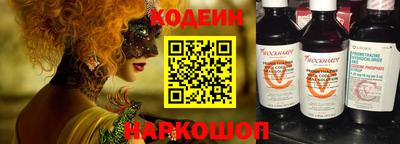 хмурый Сланцы
