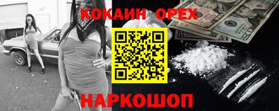 эйфоретик Славгород
