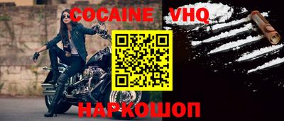 хмурый Сланцы