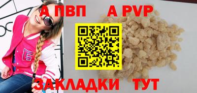 эйфоретик Славгород