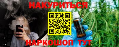 хмурый Сланцы