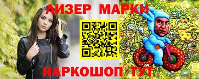 марки lsd Славянск-на-Кубани