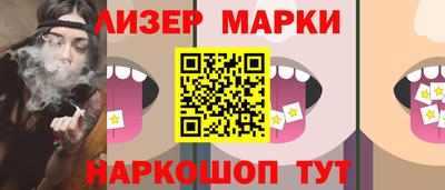 эйфоретик Славгород