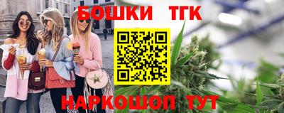 гашишное масло Севастополь