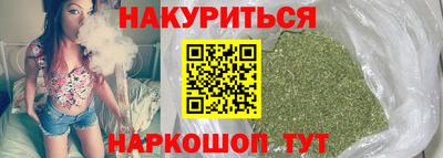 марки lsd Славянск-на-Кубани