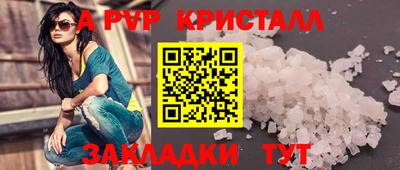 кокаин Свободный
