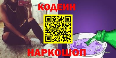 хмурый Сланцы