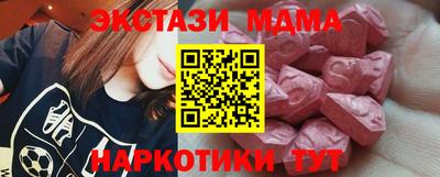 эйфоретик Славгород