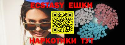хмурый Сланцы