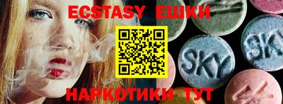марки lsd Славянск-на-Кубани