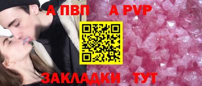 марки lsd Славянск-на-Кубани