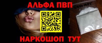 амфетамин Северобайкальск