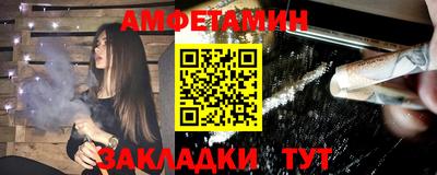 эйфоретик Славгород