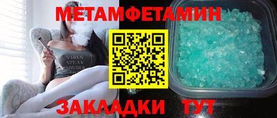 марки lsd Славянск-на-Кубани