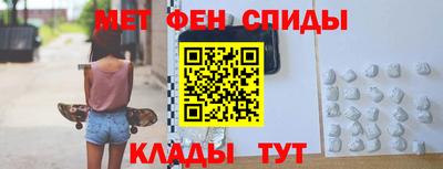 эйфоретик Славгород