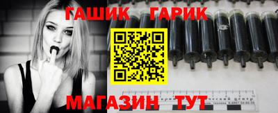 эйфоретик Славгород