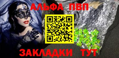 гашишное масло Севастополь