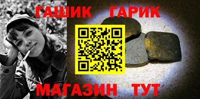 хмурый Сланцы