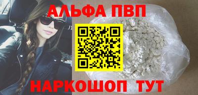 хмурый Сланцы