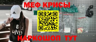 эйфоретик Славгород