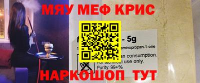 эйфоретик Славгород