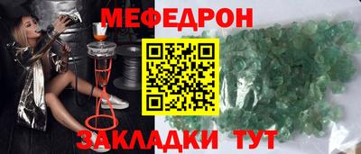 хмурый Сланцы