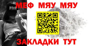 хмурый Сланцы