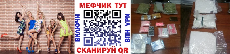 Меф кристаллы  мега   Павловский Посад 
