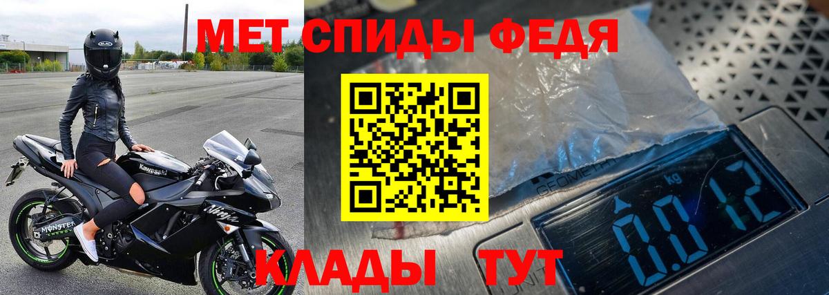 Павловский Посад  Метамфетамин Декстрометамфетамин 99.9%  Метамфетамин  Вход с VPN 