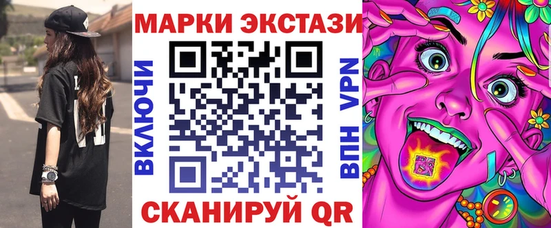 Наркотические марки 1500мкг  Павловский Посад 