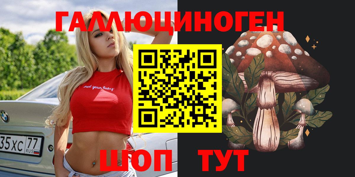 Меф кристаллы  ГАШИШ  Кокаин  Конопля  Купить наркоту  Лсд 25  Гашиш  Павловский Посад  Вход с VPN 