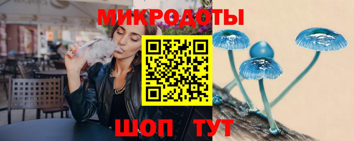 Галлюциногенные грибы GOLDEN TEACHER  Галлюциногенные грибы Cubensis  Вход с VPN  Павловский Посад 