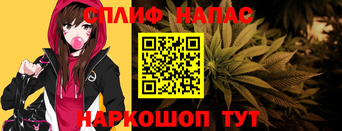 Марихуана конопля  Вход с VPN  Павловский Посад  Конопля VHQ  Каннабис LSD WEED  Бошки Шишки SATIVA & INDICA 